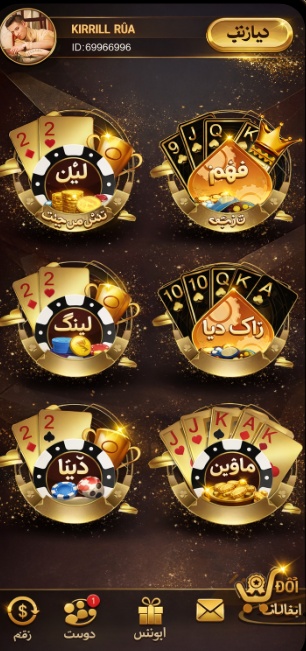 Playoro Casino